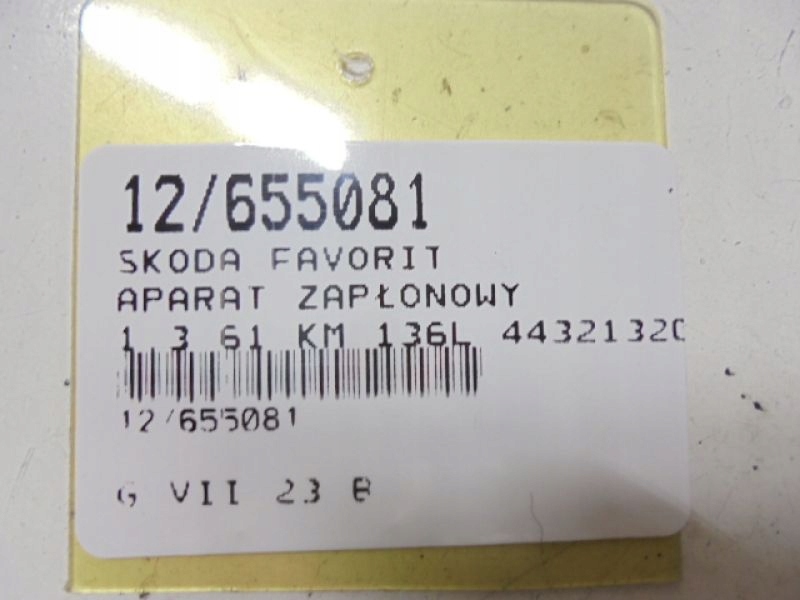 фото №8, Favorit аппарат зажигание 443213204 1,3