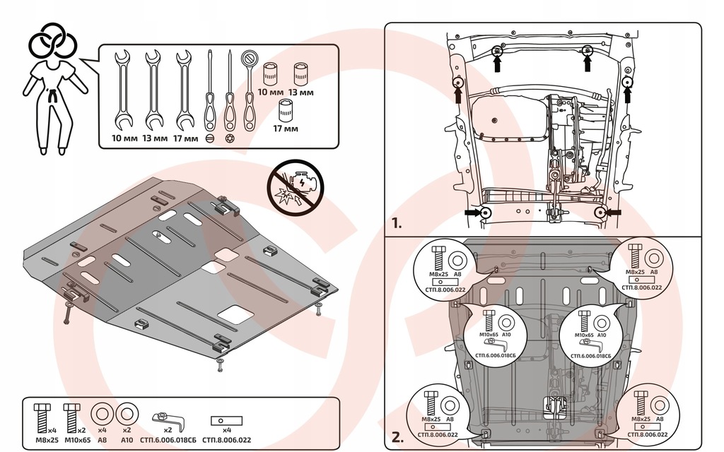 фото №8, Стальной защита pod двигатель dacia dokker