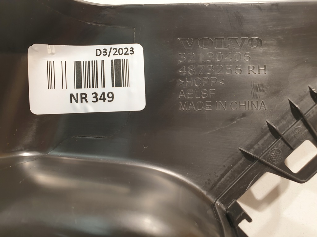 фото №10, Polestar ii 2 панель керування сидіння водія 32130406 50981870