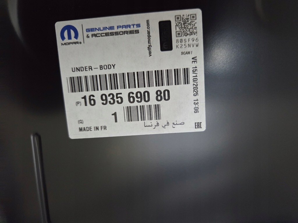 фото №6, Поріг правий opel frontera 2024- 1693569080 оригінал