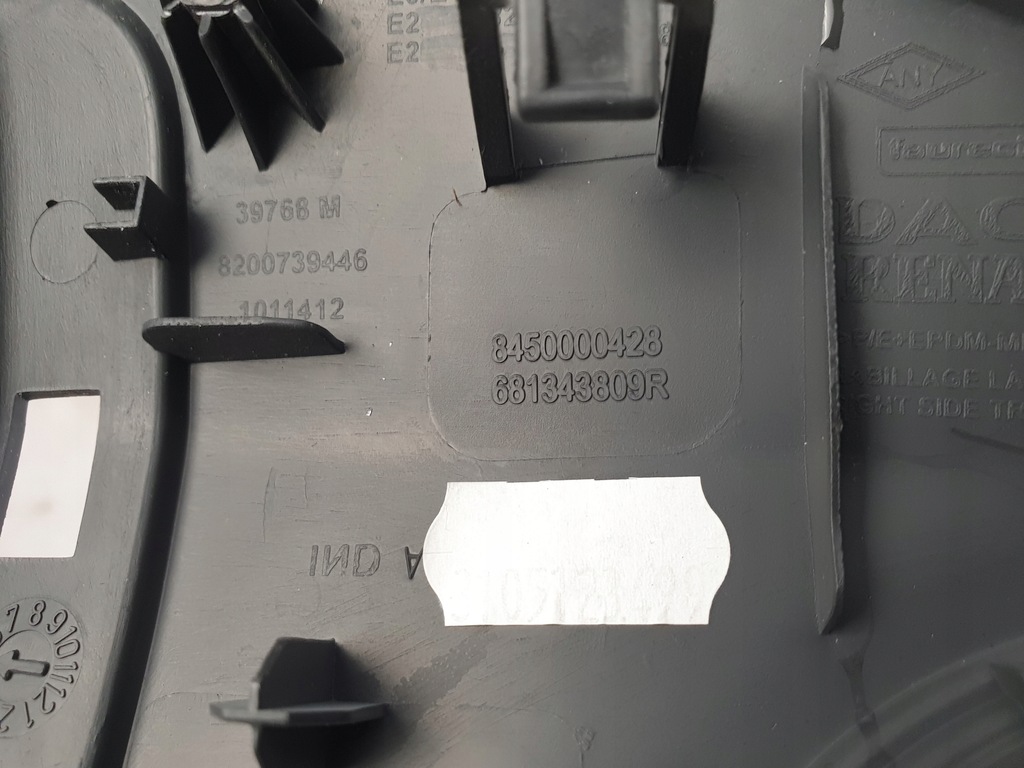 фото №7, Dacia duster решётка корпус защита панели консоли