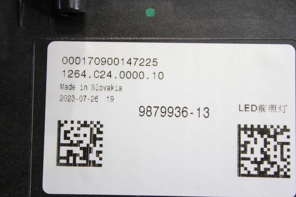 фото №14, Лампи передні crystal europa комплект bmw g70