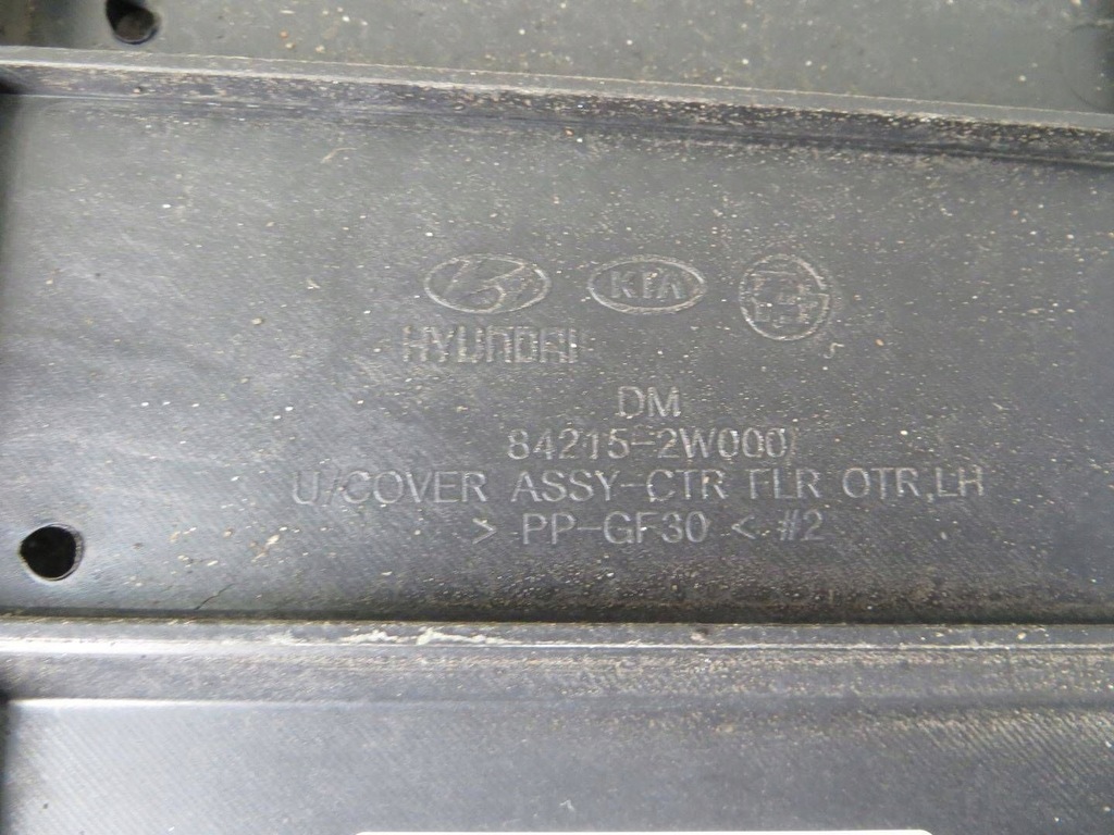 фото №7, Hyundai santa fe iii захист підвіска ліва задня 84215-2w000