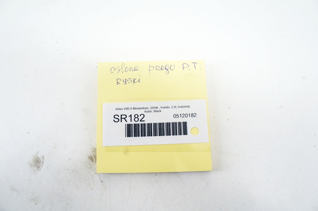 фото №5, Sr182 volvo v90 ii t5 16- ^ захист сидіння правий задня 31377675