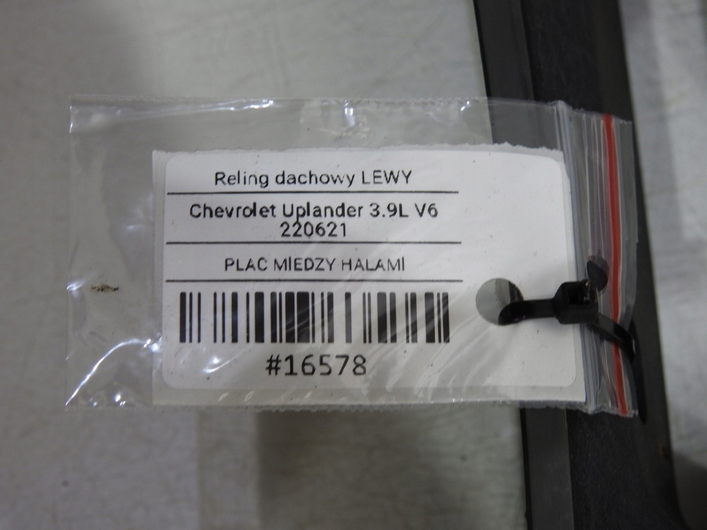 фото №11, Рейлінг даховий лівий chevrolet uplander