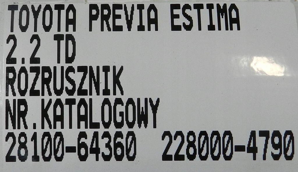 фото №6, Стартер toyota previa estima lucida 2.2 td 2810064360 2280004790