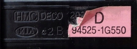 фото №2, Kia rio ii lift 11 r переключатель выключатель trip