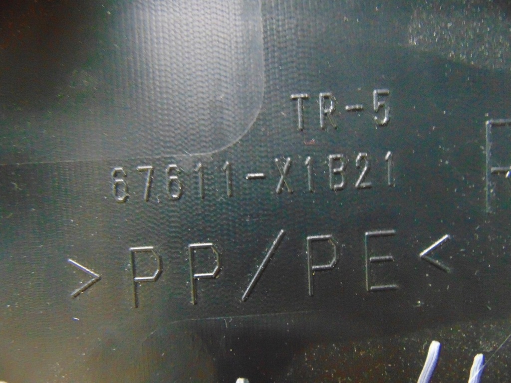 фото №15, Обивка обшивка дверь правый перед toyota rav4 iv