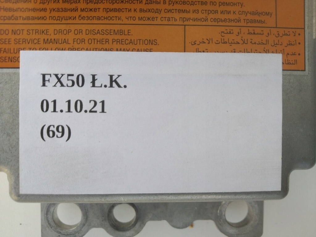 фото №6, Модуль датчик подушек 988201cy0a infiniti qx70 fx