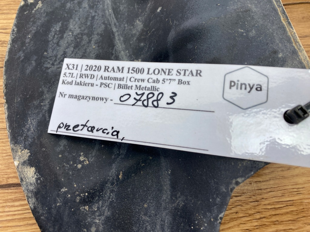 фото №9, Захист диск диск якірна dodge ram 1500 2019+ usa