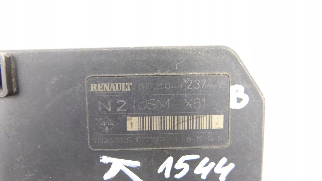 фото №4, Renault kangoo iii коробка usm 8201044237b