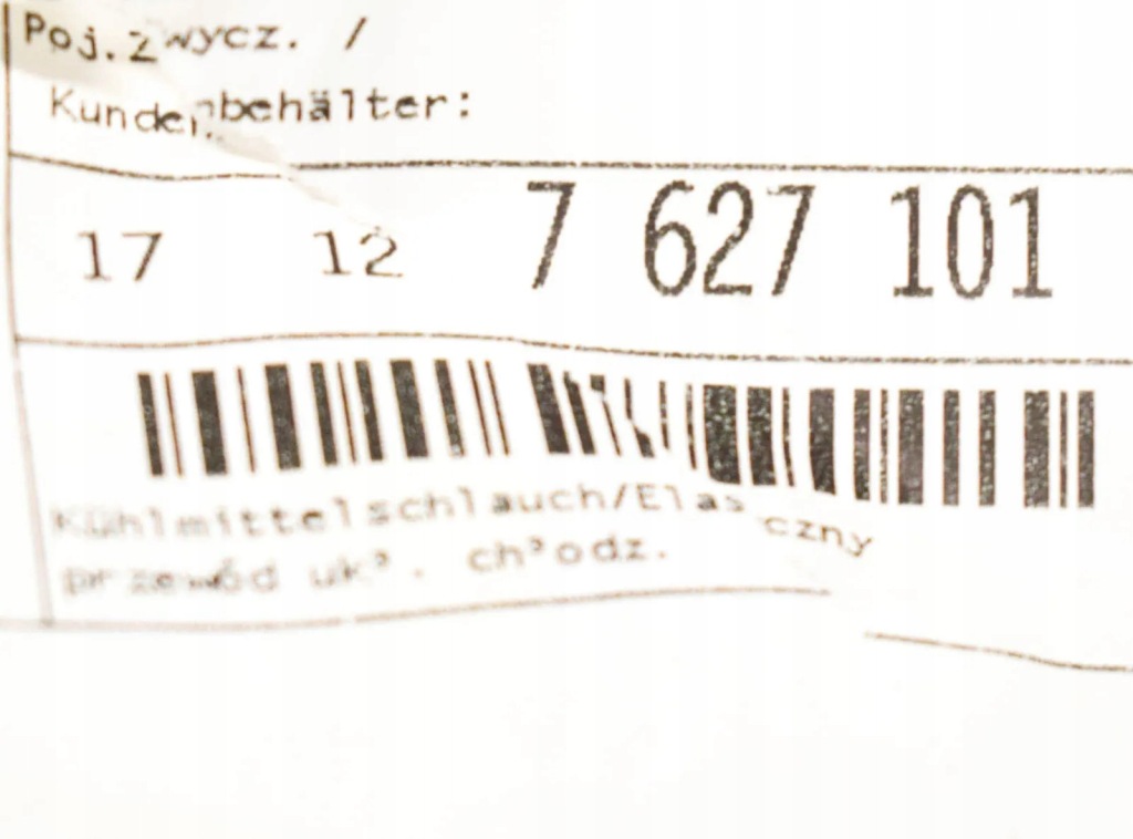 Bmw 3 f30 лівий патрубок радіатора води 17127627101 7627101 2015 оригінальний Київ