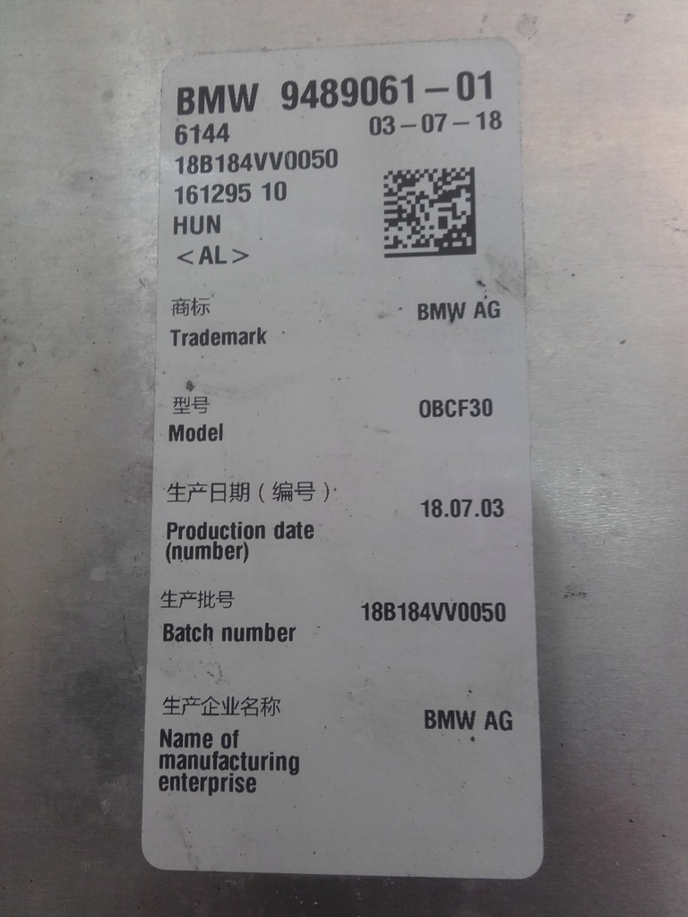 фото №5, Bmw 3 f30 модуль зарядки 9489061 330e 2.0 tb