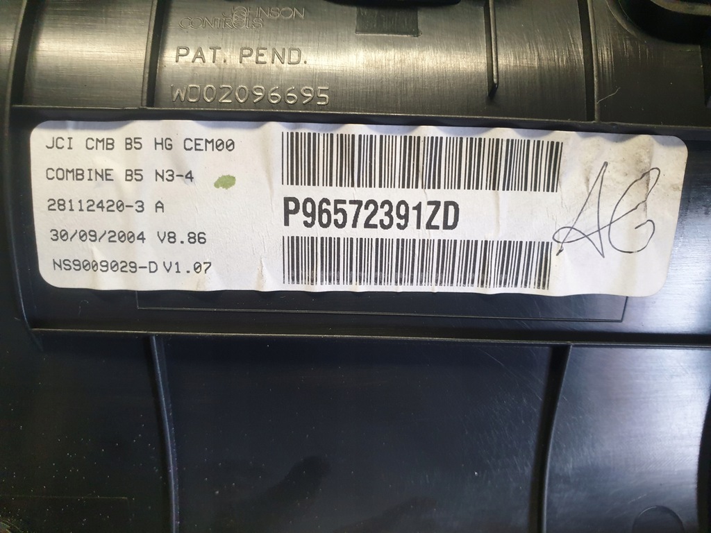 фото №6, Дисплей citroen c4 28112357