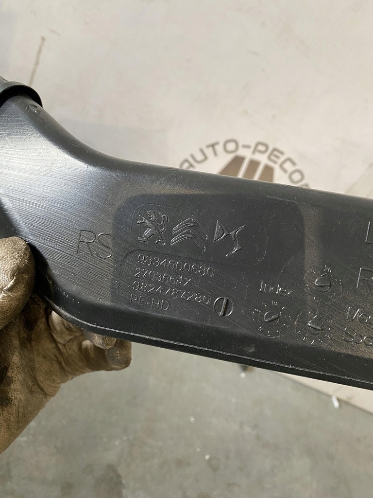 фото №6, Peugeot 2008 ii канал воздуха 9834600680