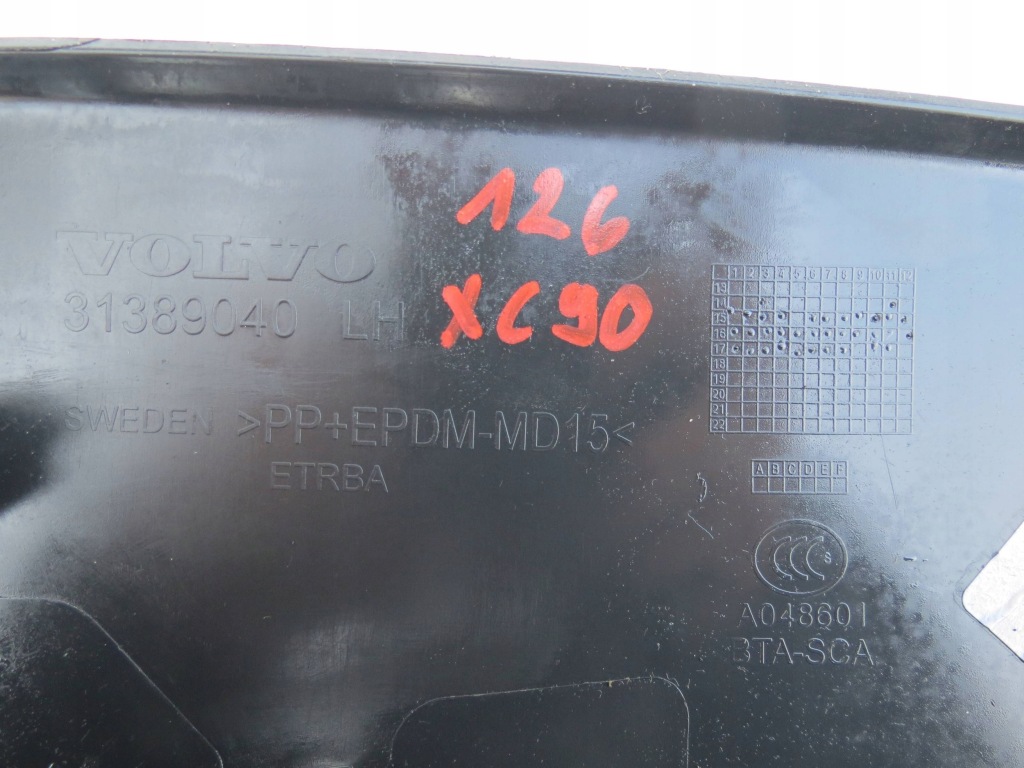 фото №8, Отделка крышки багажника volvo xc90 ii 31389040 24257872 2.0l 165kw