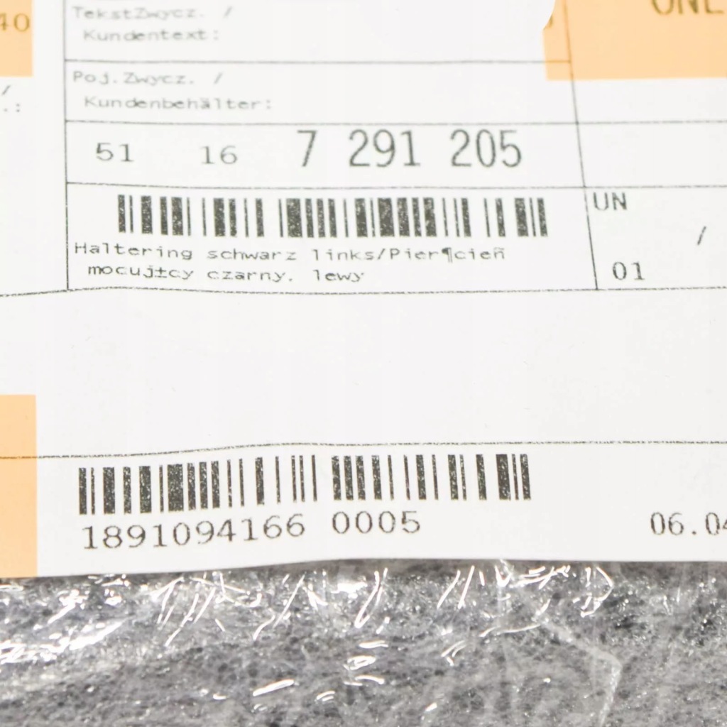 Купити Bmw x5 f15 left wing mirror опорний кільце 51167291205 7292015 oem