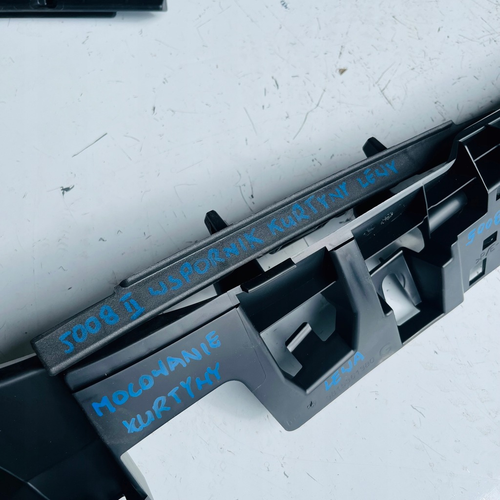 фото №9, Кронштейн шторка багажника правое левая peugeot 5008