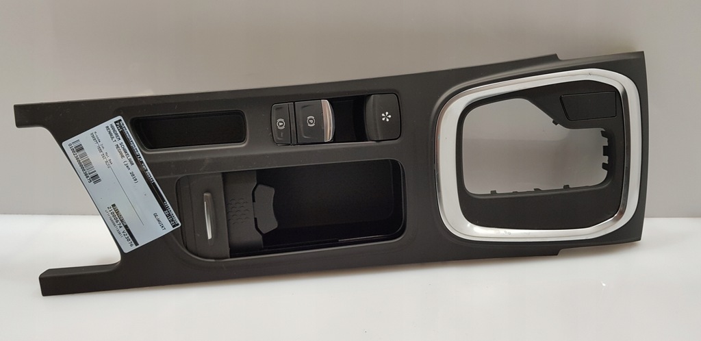 фото №1, Renault megane iv тунель середній бардачок панель