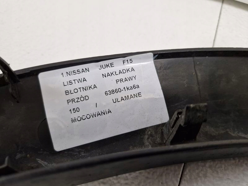 фото №13, Nissan juke f15 молдинг накладка крыла правый перед 63860-1ka6a