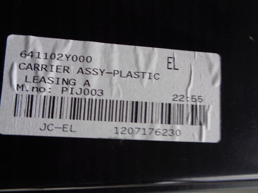 фото №8, Nowe усилитель pas передний hyundai ix35 10-