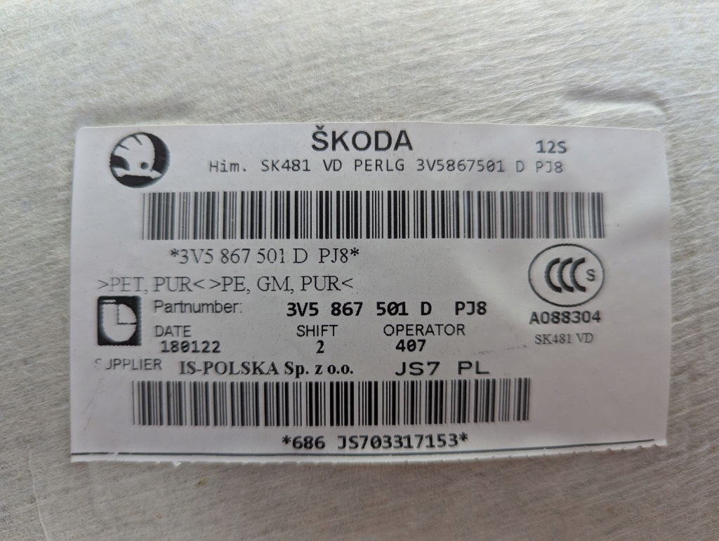 Skoda superb 3 3v5 2015-2024 обшивка потолка потолок светлая Киев