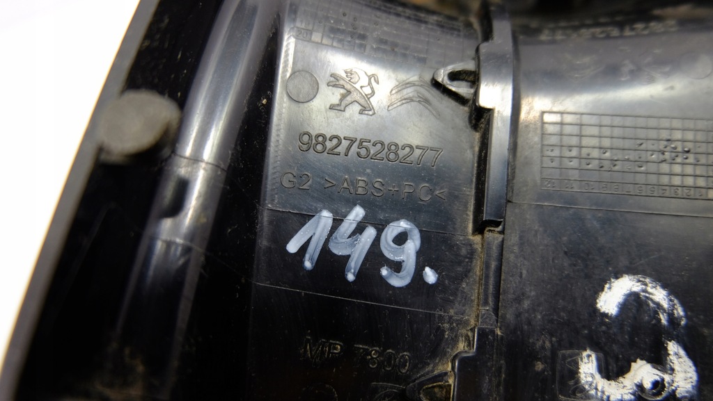 фото №7, Citroen c3 iii корпус защита зеркало 9827528277