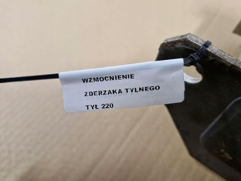 фото №13, Citroen c3 aircross 1.2 thp балка усилитель бампера заднего задняя