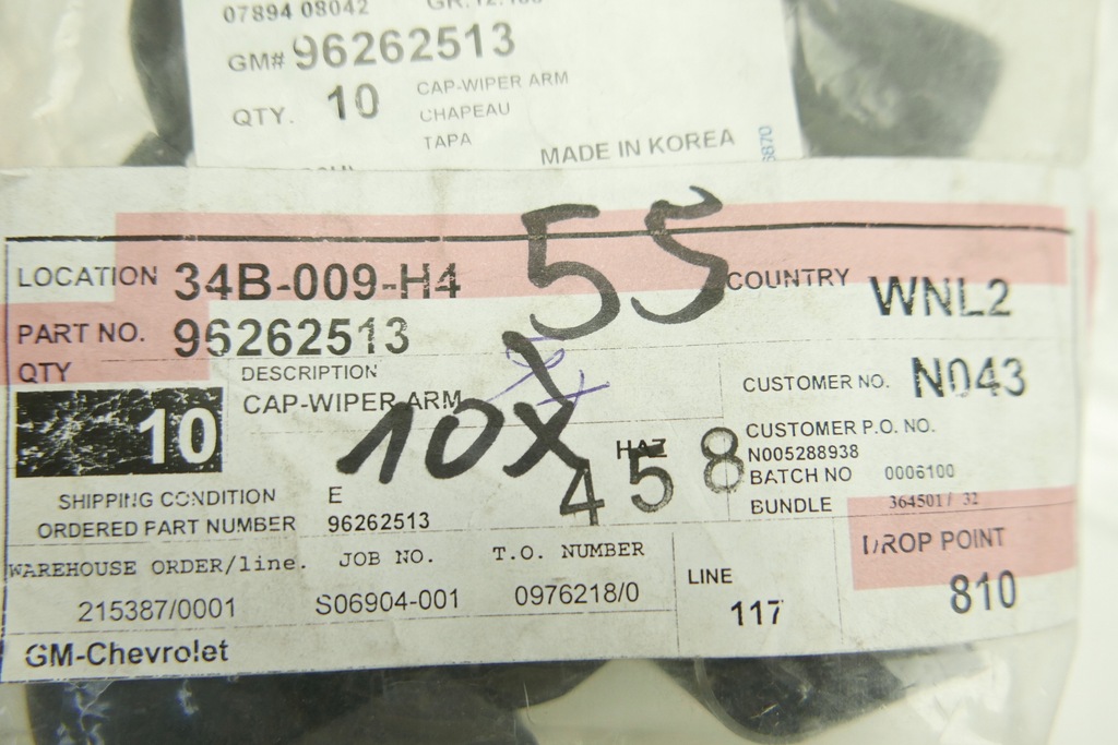 фото №5, Захист ручки болти задній двірники 96262513