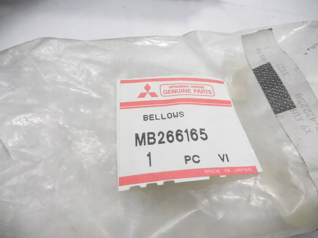 фото №6, Защита редуктор рулевого mitsubishi galant оригинальный номер mb266165