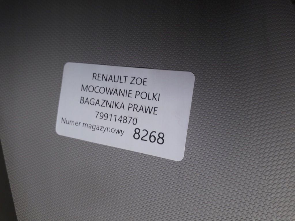 фото №4, Renault zoe кронштейн полиця багажника праве