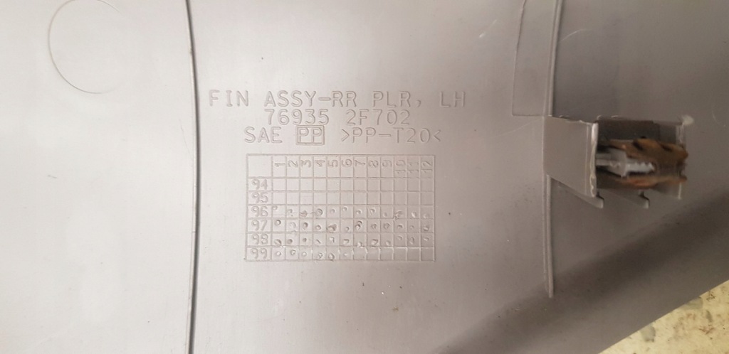 фото №2, Захист стійка задня пара primera p11