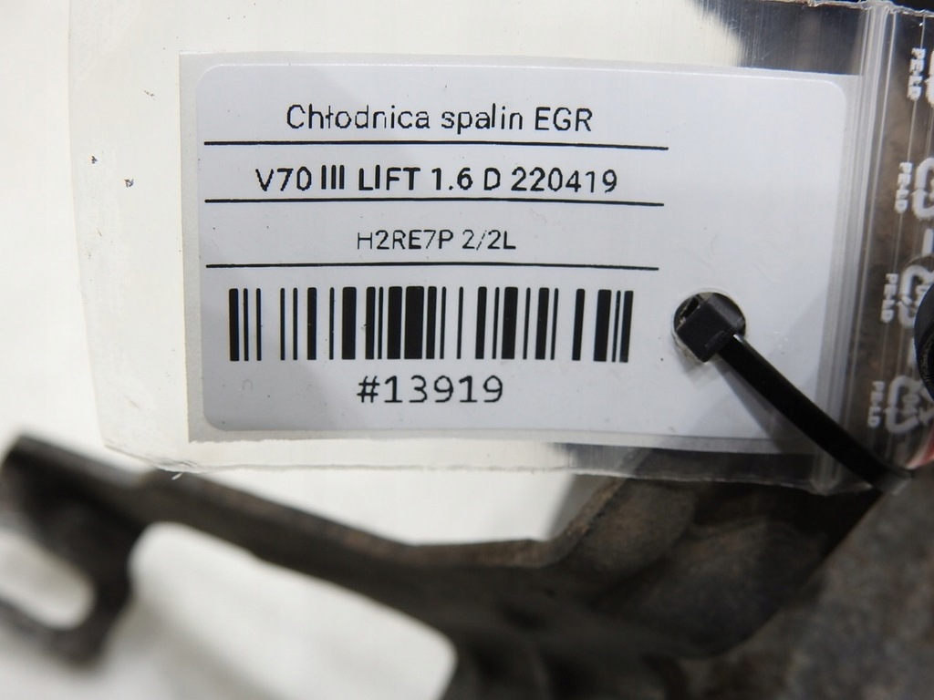 фото №7, Радіатор вихлопних газів volvo v70 iii 1.6 d