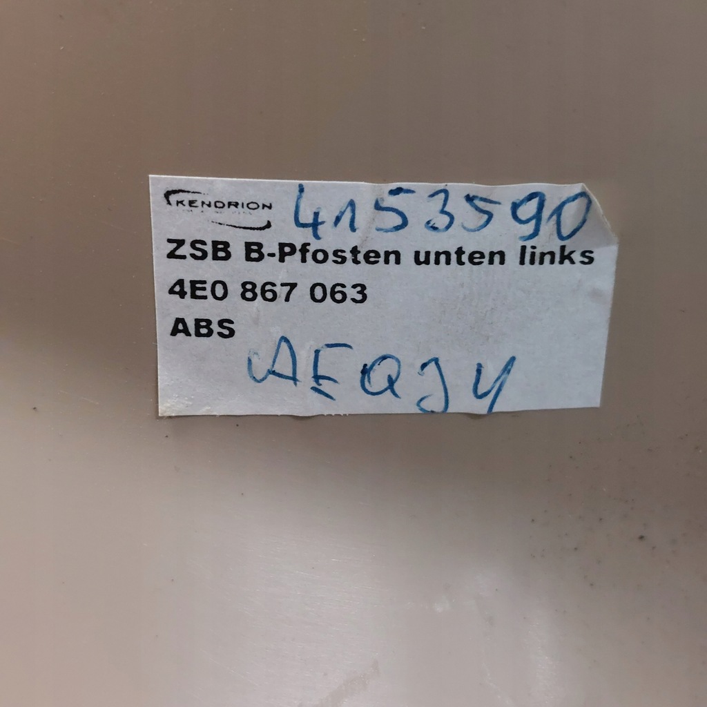 фото №12, Обшивка стійка b + a audi s8 a8 d3 4e0867064 4e0867244 4e0867063