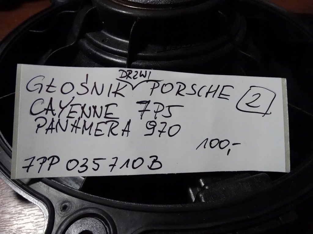 фото №4, Ideal динамік двері porsche cayenne panamera 970 1