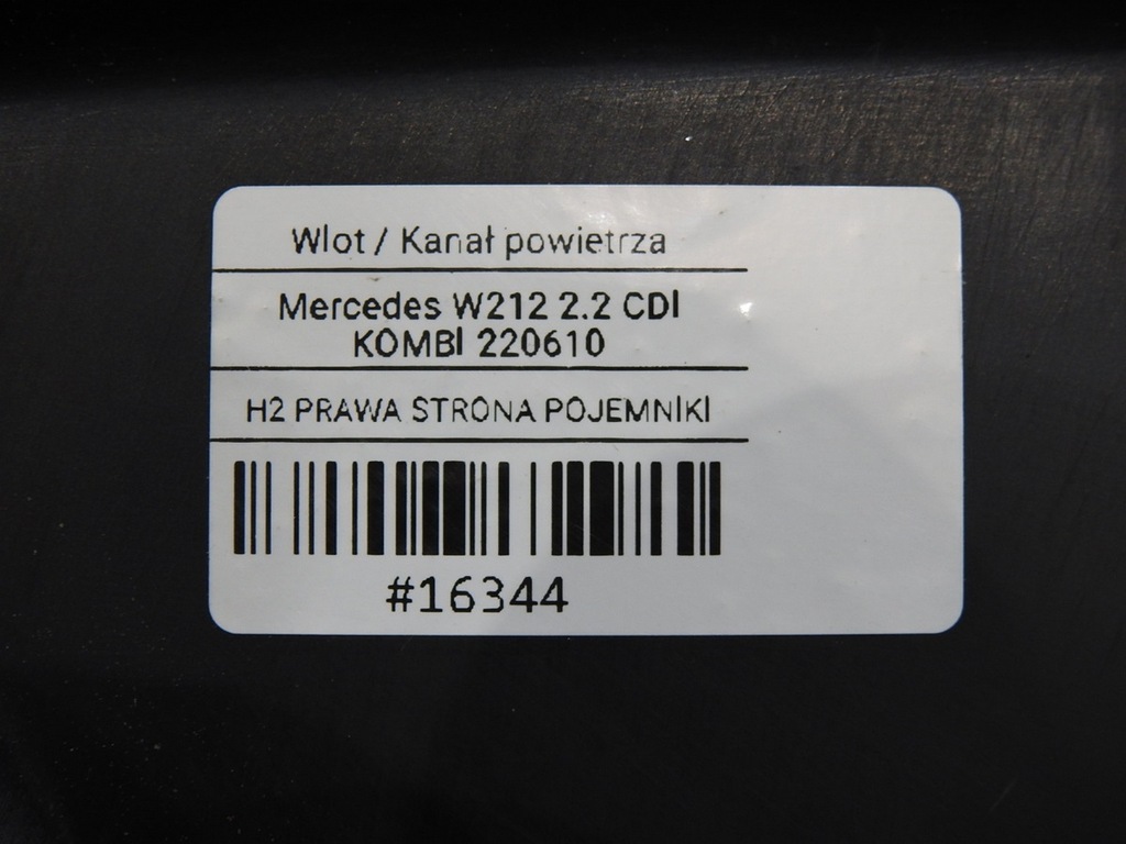 фото №7, Впуск канал воздуха mercedes w212 2.2 cdi