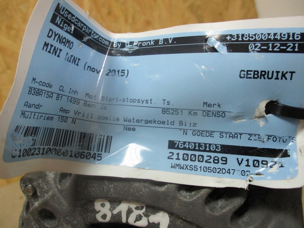 фото №5, Генератор mini cooper f56 7640131-03