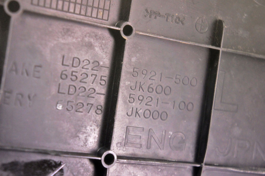 фото №6, Nj070 infiniti g37 3.7i защита отсек двигателя