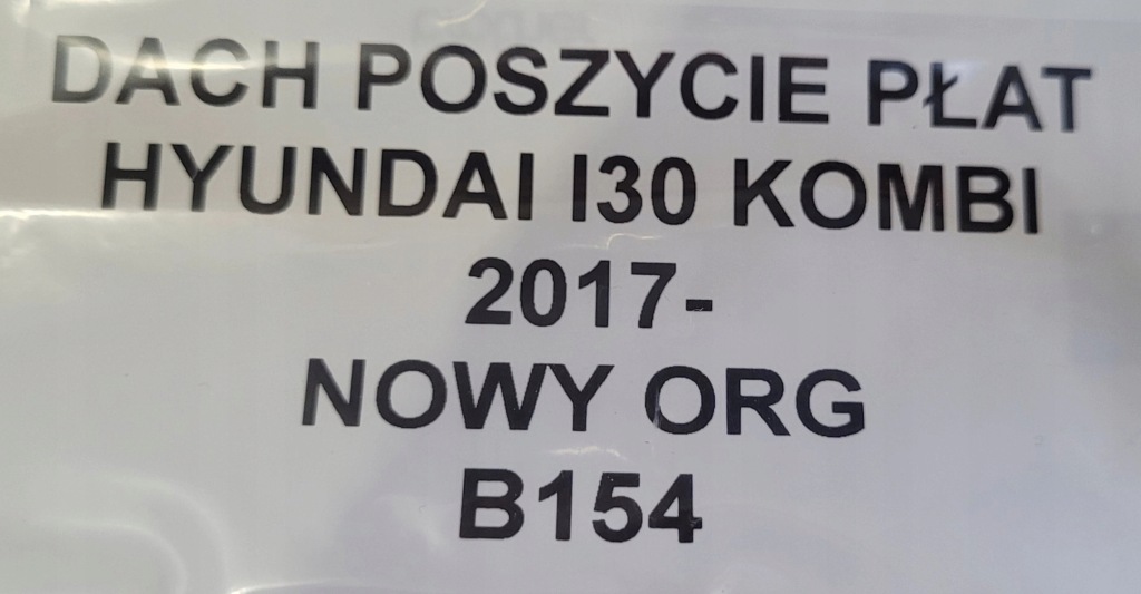 фото №2, Крыша обшивка płat hyundai i30 kombi 2017- новый