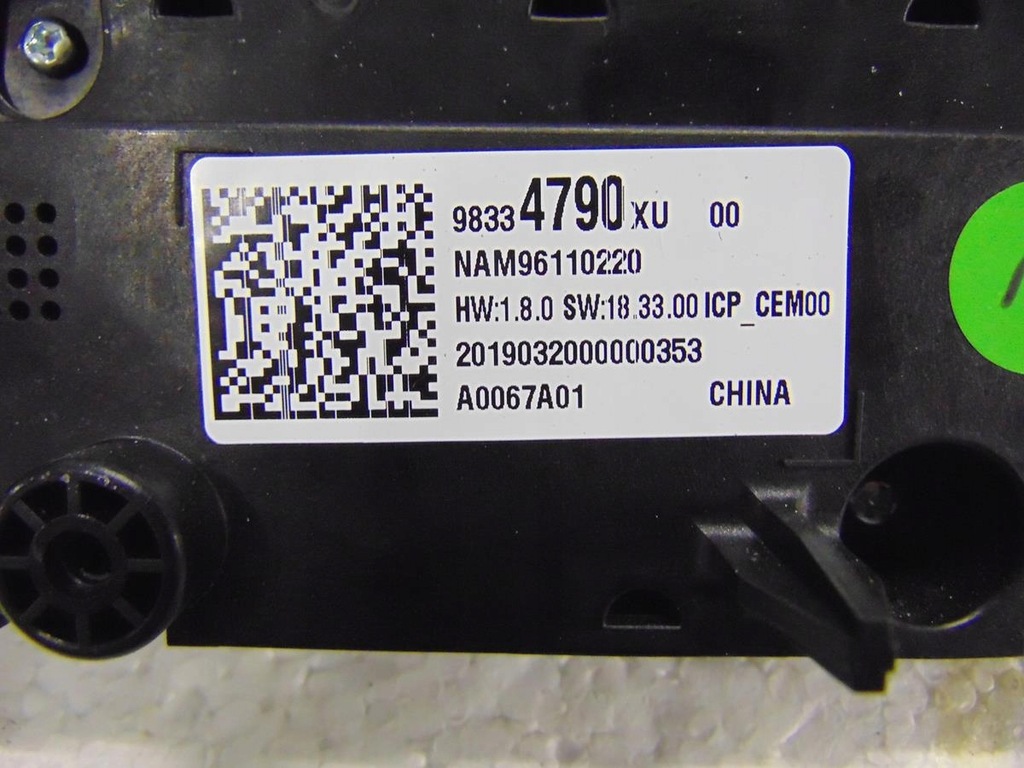 фото №4, Панель перемикачі радіо itd peugeot 508 ii r8 19-