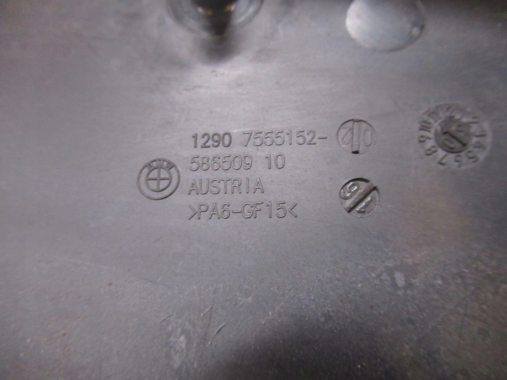 фото №2, Bmw 5 gt f07 кришка комп'ютер 7555152