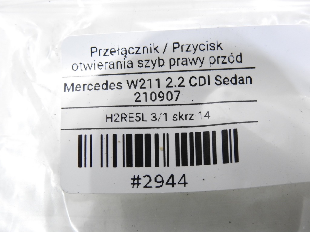 фото №6, Панель перемикач скло правий перед mercedes w211
