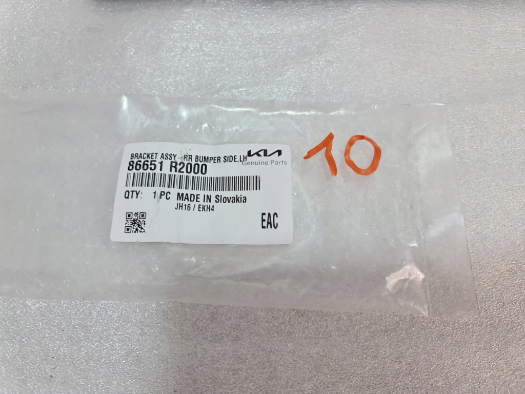 фото №5, Kia sportage v 5 напрямна mocmowanie бампера правий задня передні задні 86651-r2000