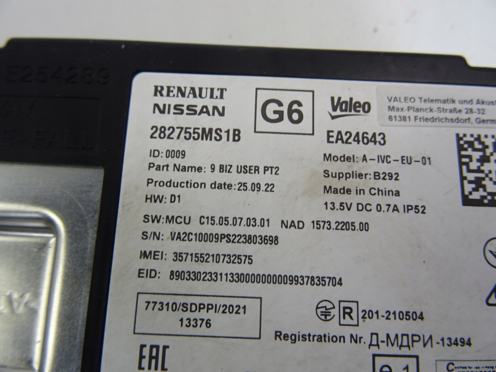 фото №7, Nissan t33 x-trail iv 1.5 vc-t e-power модуль блок керування ecall sos 282755ms1b