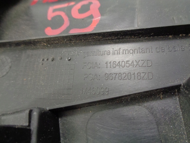 фото №4, Citroen c4 picasso ii захист панелі динаміка