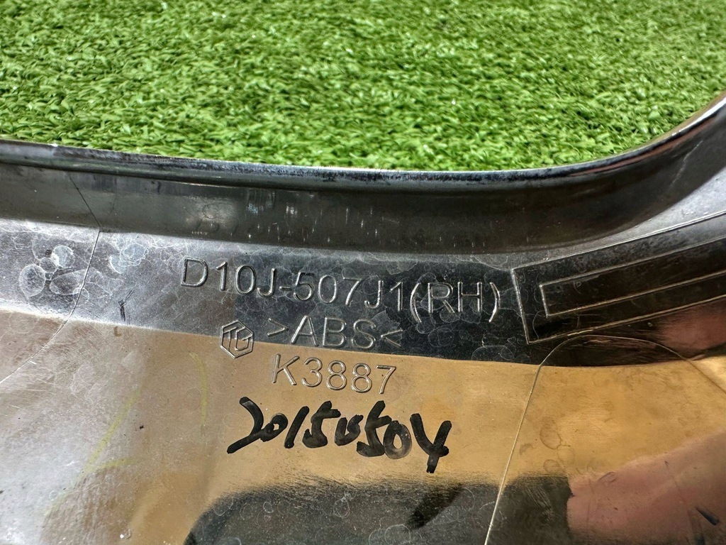 фото №6, Хром решетка mazda cx-3 правый перед d10j-507j1