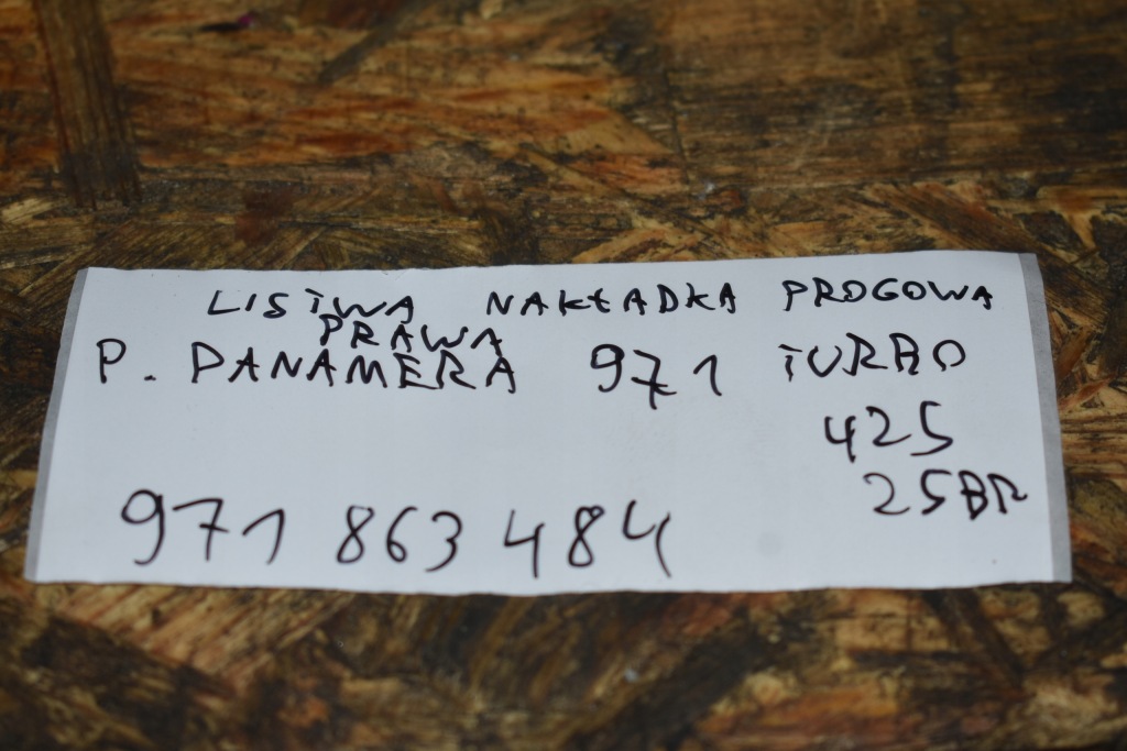 фото №6, Накладка молдинг порог правая porsche panamera 971 turbo 1