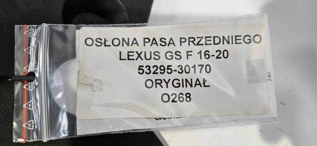 Накладка поперечина передній lexus gs f 16-20 оригінал 53295-30170 Київ