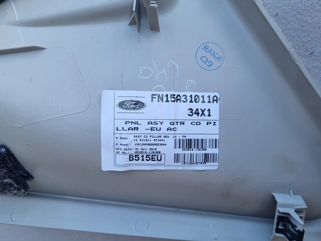 фото №5, Ecosport обшивка захист стійка ліва задня