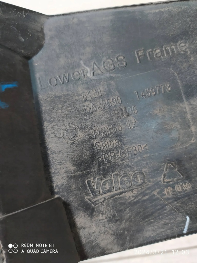 фото №9, 7540. bmw ix3 g08 жалюзі впуск повітря 5a22690